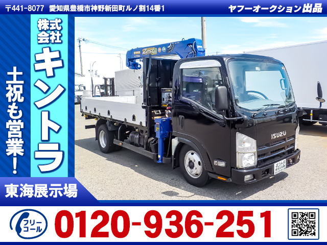 いすゞ エルフ 