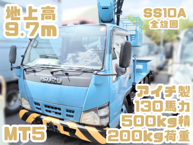 エルフ 高所作業車 アイチ製SS10A (No.441)