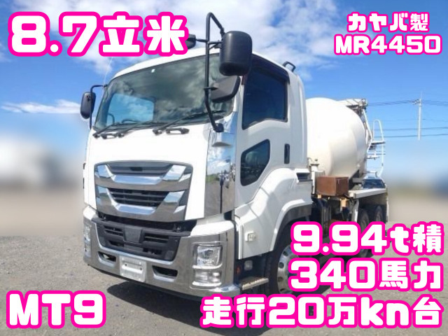 ギガ 距離薄! カヤバ製 MR4450№466