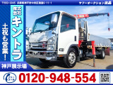 H27/6 いすゞ エルフ クレーン付 TPG-NPR85YN