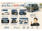 当店はジムニーのカスタムも得意です!「このまま」でも「自分仕様に仕上げてから」でもOK。お気軽にご相談ください。