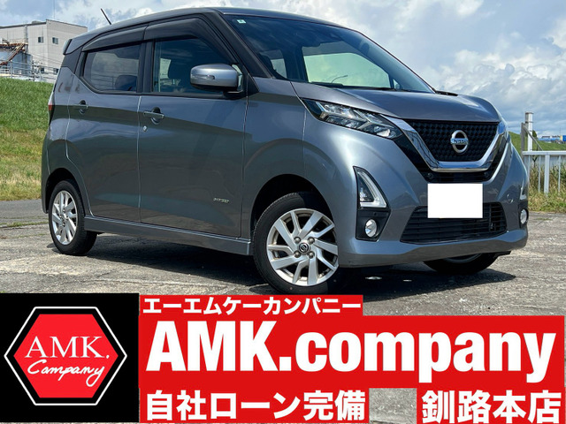 デイズ ハイウェイスターX プロパイロットエディション 4WD 4WD プロパイロット 純正...