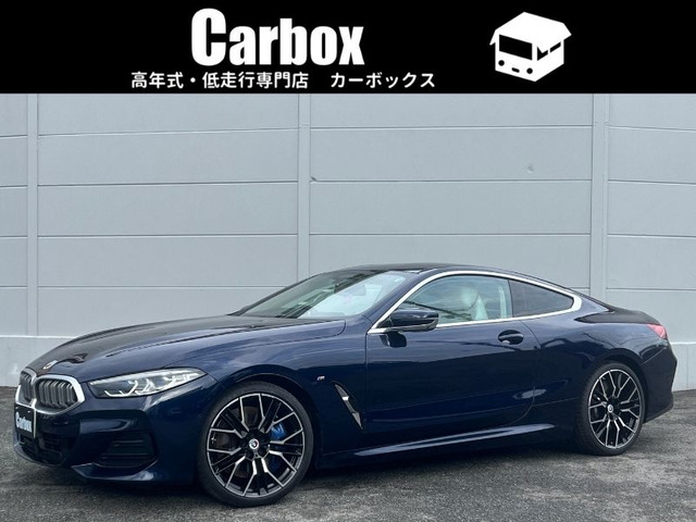 BMW 8シリーズ 