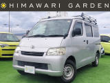 トヨタ タウンエースバン
