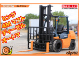 その他 トヨタL&F エンジンフォークリフト