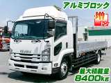 小平産業製アルミブロック