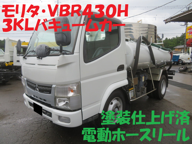 キャンター バキュームカー モリタ3KL 衛生車 糞尿車 塗装仕上済