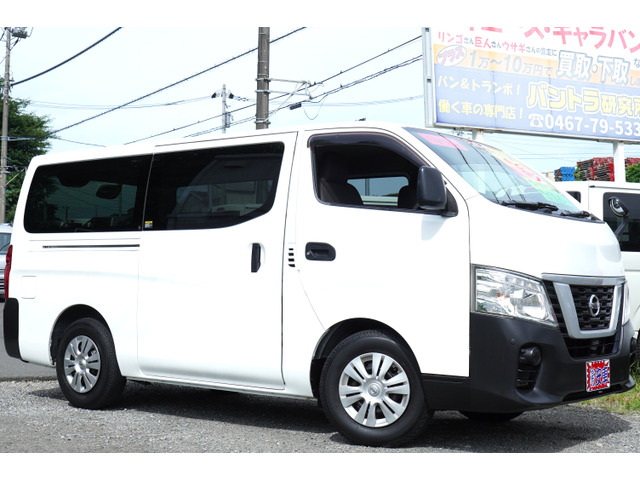 日産 NV350キャラバン 
