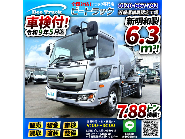 レンジャー ミキサー車 車検付 増トン ベッドレス 新明和工業