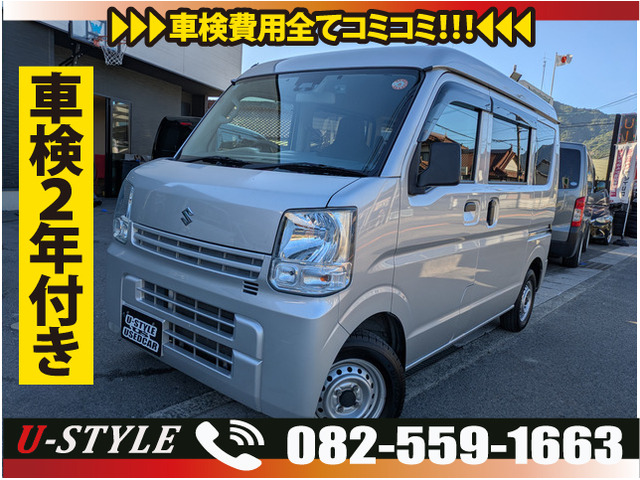 エブリイ PA リミテッド レーダーブレーキサポート ハイルーフ 特別仕様車