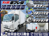 エルフ  冷蔵冷凍車 スタンバイ付き 床ステン