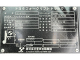 コーションプレート