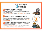 トヨタL&F エンジンフォークリフト フォークリフト 3.5トン D AT H