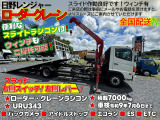 車両右側:積載7000㎏!!セルフローダー!!接地安定しています。もちろんクレーンの作動良好です!アウトリガーの設置・格納問題なく行えます。栃木県栃木市ハイトレーディング