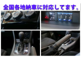 ■ボディ面はポリマーコーティングを施し、細かなキズ・雨染み・洗車キズ等を取り除き艶のある輝きをよみがえらせ持続させます。