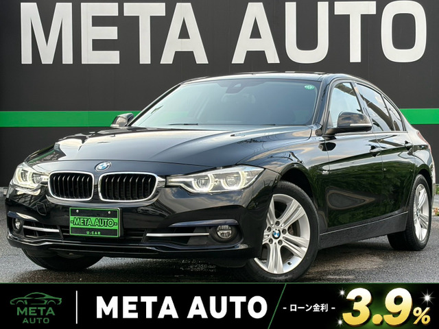 BMW 3シリーズセダン 