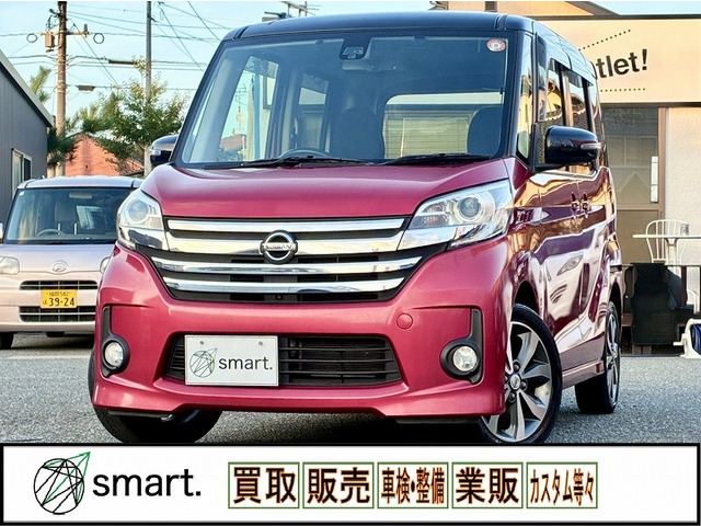 デイズルークス ハイウェイスター X Gパッケージ 両電スラ/純正ナビTV/全方位カメラ
