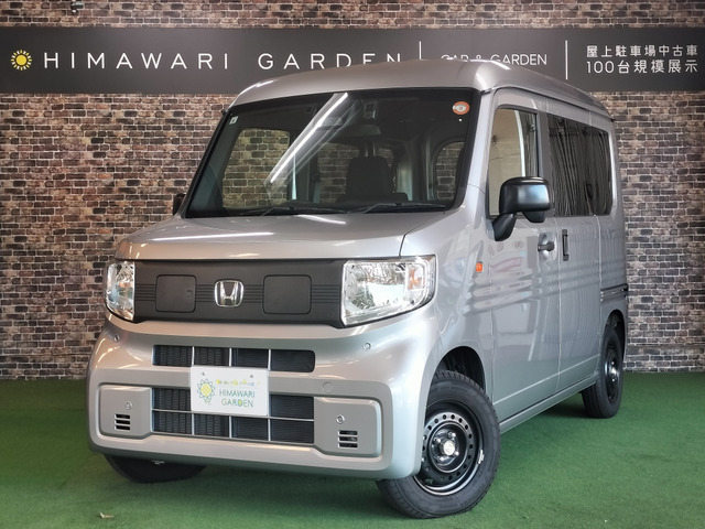 ホンダ N-VAN e: 