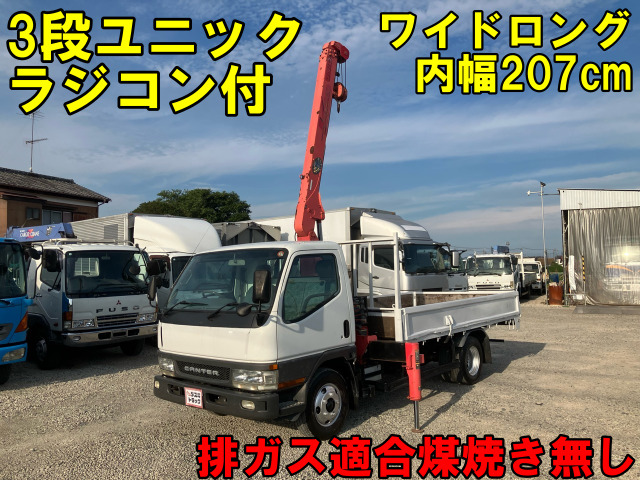 キャンター 車輌詳細は下記販売店コメントご覧ください