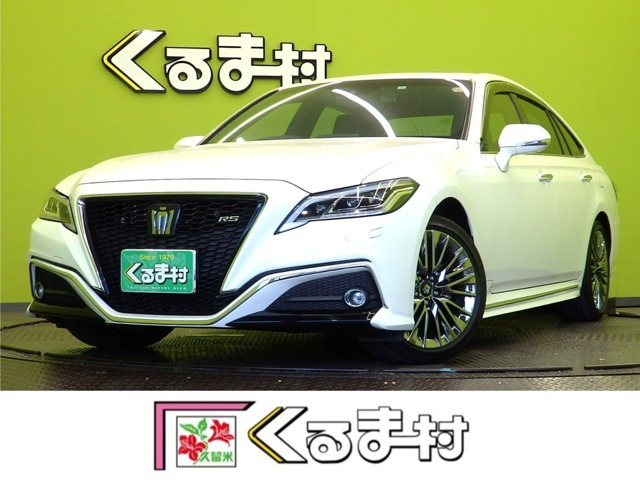 クラウン ハイブリッド 2.5 RS 【メモリーナビTV★サンルーフ】