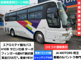 三菱ふそう エアロミディ