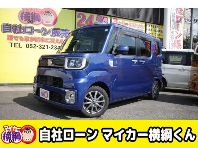 ウェイク L SAIII