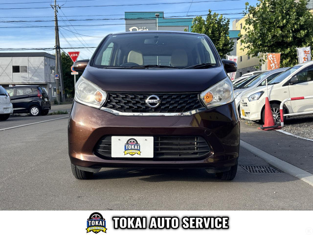 日産 デイズ X 4WD 修復歴無し の中古車詳細 (59,500km, ブラウン