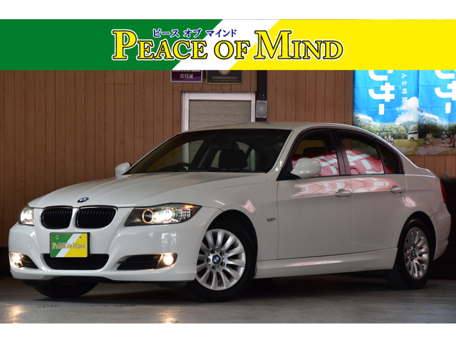 3シリーズセダン 320i 車検整備付き後期型HID純ナビETC