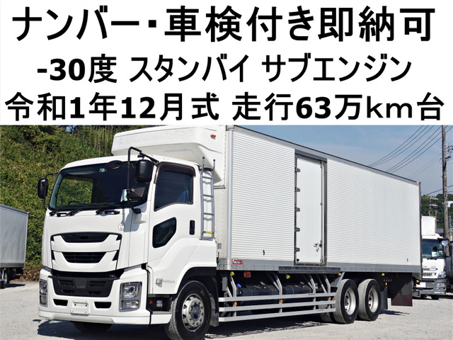 ギガ 冷凍冷蔵車 低温冷蔵冷凍スタンバイサブエンジン大型