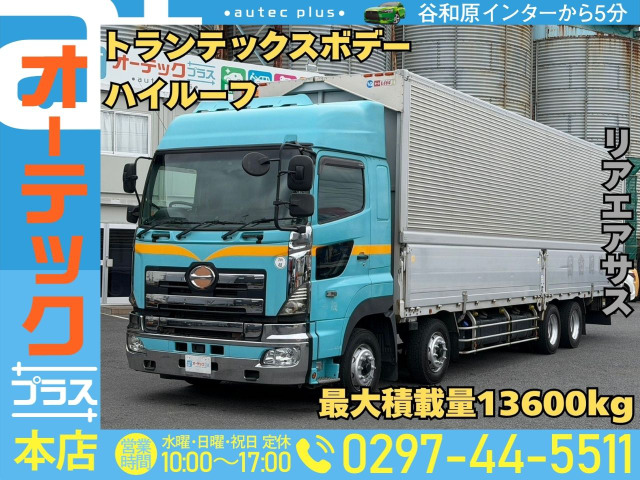 プロフィア アルミウイング トランテックスボデー ハイルーフ