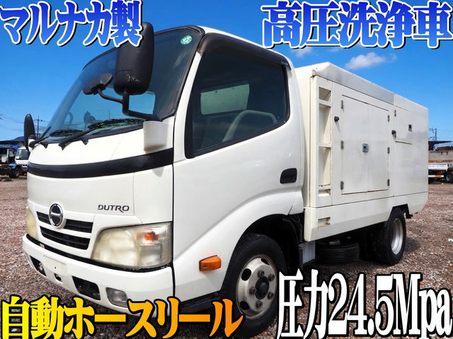 日野 デュトロ 