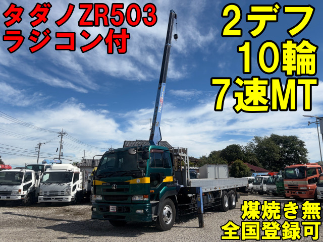 ビッグサム 車輌詳細は下記販売店コメントご覧ください