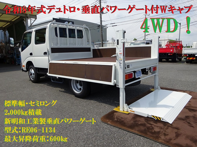 日野 デュトロ 