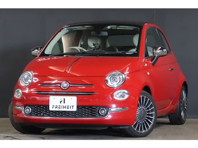 フィアット 500C 