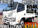 トヨタ ダイナ 