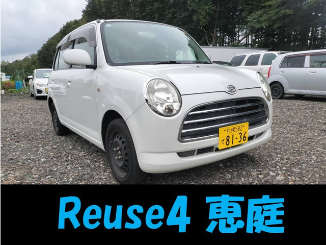 ミラジーノ L 4WD ★タイミングベルト交換済で安心★
