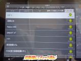 ☆チェック済☆
