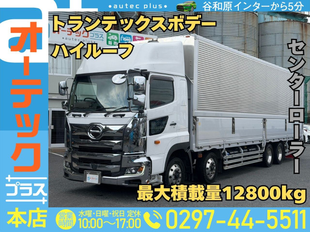 プロフィア ウィング ハイルーフ センターローラー 7速MT