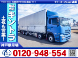 UDトラックス クオン