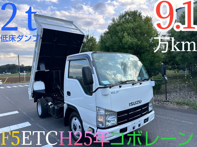 エルフ 2t低床ダンプ コボレーンMT5速ETC