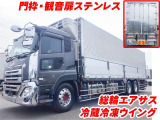 冷蔵冷凍ウイング 箱:トレクス製
