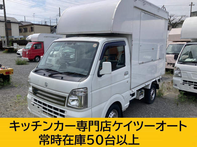 キャリイ c124キッチンカー☆移動販売車☆軽貨物