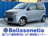 日産 オッティ M