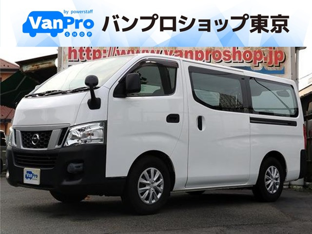 NV350キャラバン 2.0 DX ロング キーレス ETC