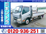 日野 デュトロ