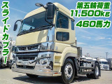 第五輪荷重11,500kg