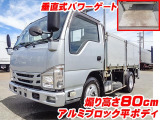 アルミブロック平ボディ