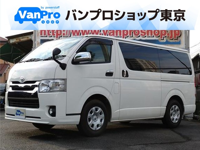 ハイエースバン 2.0 スーパーGL ロング