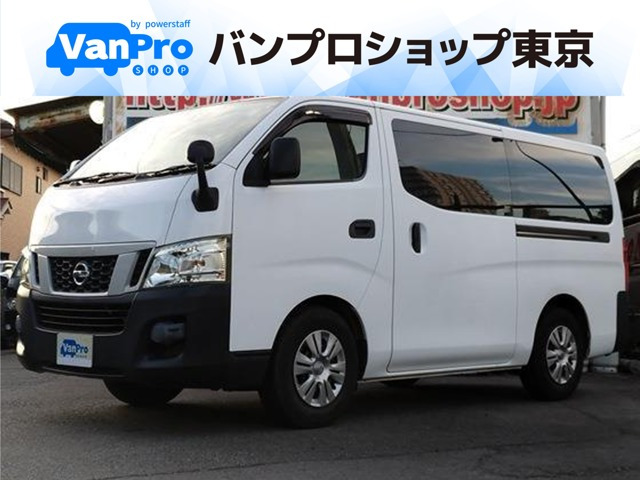 NV350キャラバン 2.0 DX ロング キーレス ETC