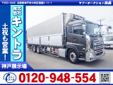 UDトラックス クオン